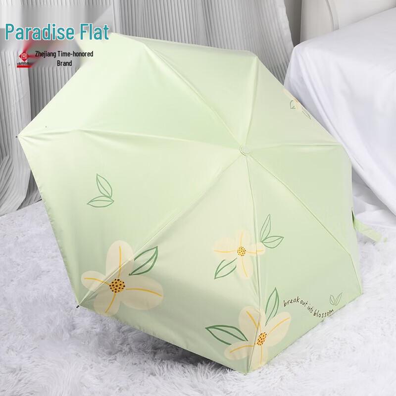 

Paradise Compact UV Protection 5-Fold Umbrella