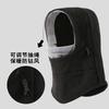 Winter hat, scarf, integrated fleece head cover, thermal pullover hat, thickened cold-proof cycling, skiing head cover, face mask
