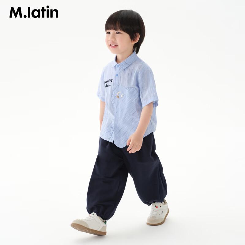 M.Latin Boys' Knit Mosquito-Repellent Long Pants