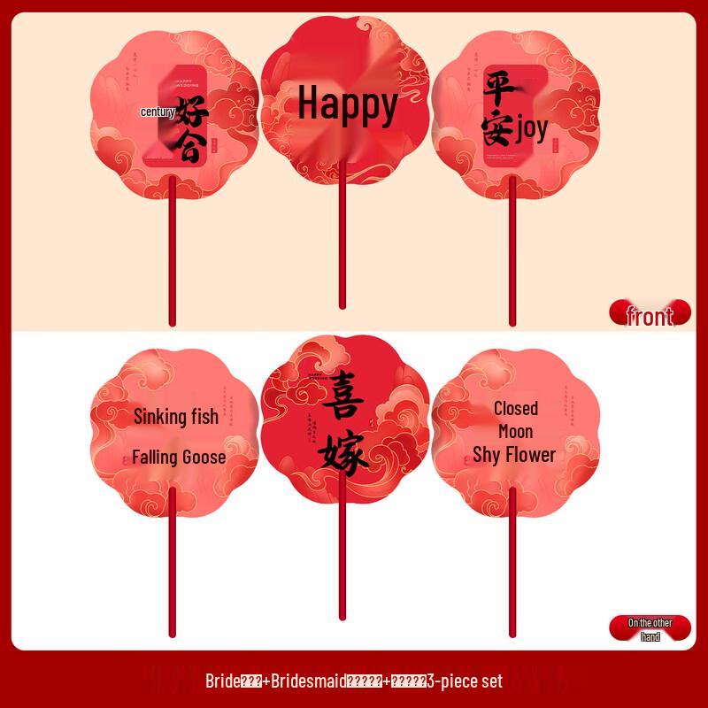 Свадебный веер для подружки невесты