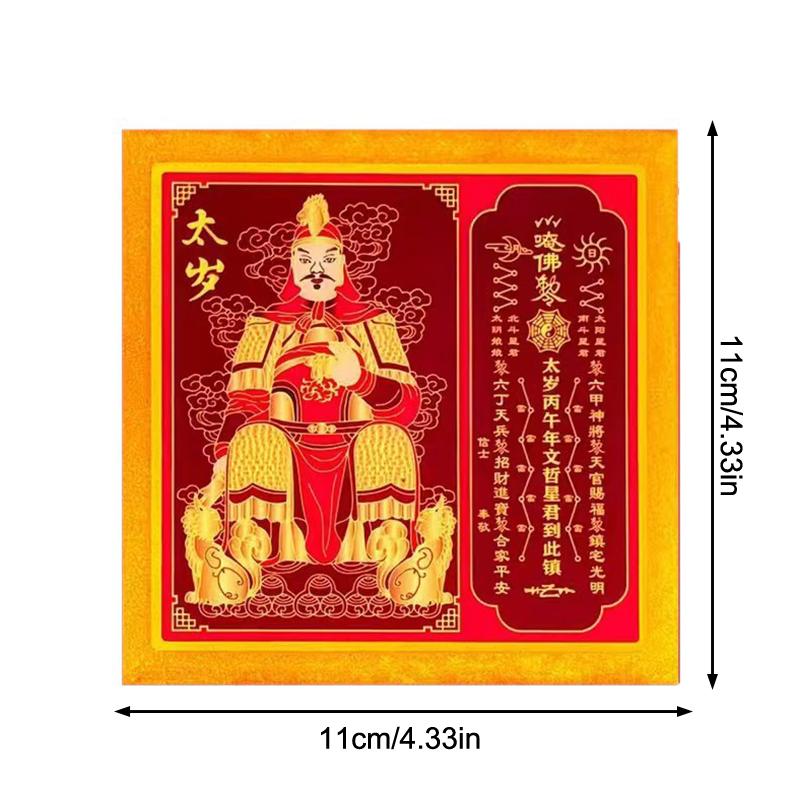 Fengshui 2026 Tai Sui Plakett Lyckobringande Ornament Samlarfigur Bringa Välstånd & Framgång Hemmakontor Bordsdekor