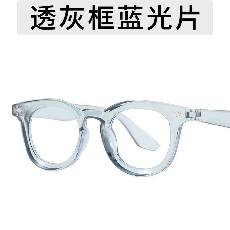 Retro Round Classic Sunglasses Men Fashion Simple Glasses Men/Women Vintage Luxury Personality Eyewear Uv400