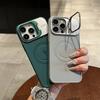 Suitable for IPhone16promax Phone Case, Apple 13/14/15 Silicone Lightning Magnetic Stand Soft Protective Case