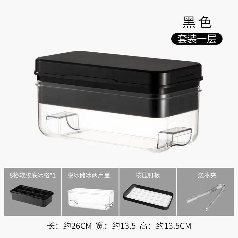

Silicone Ice Cube Tray Set