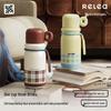 RELEA Paipai 640ml 316L Stainless Steel Insulated Straw Cup
