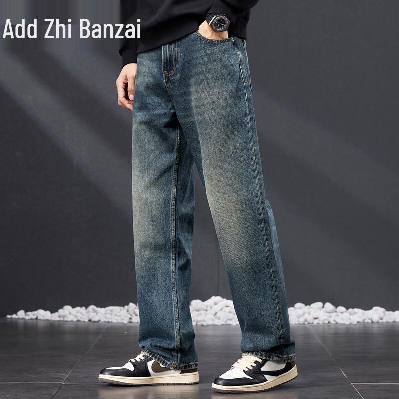 Zengzhi Men's Retro Washed Loose Straight Wide Leg Jeans