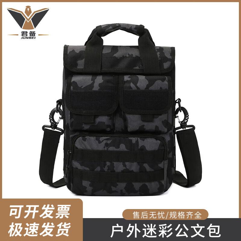 

Outdoor Tactical Camouflage Briefcase