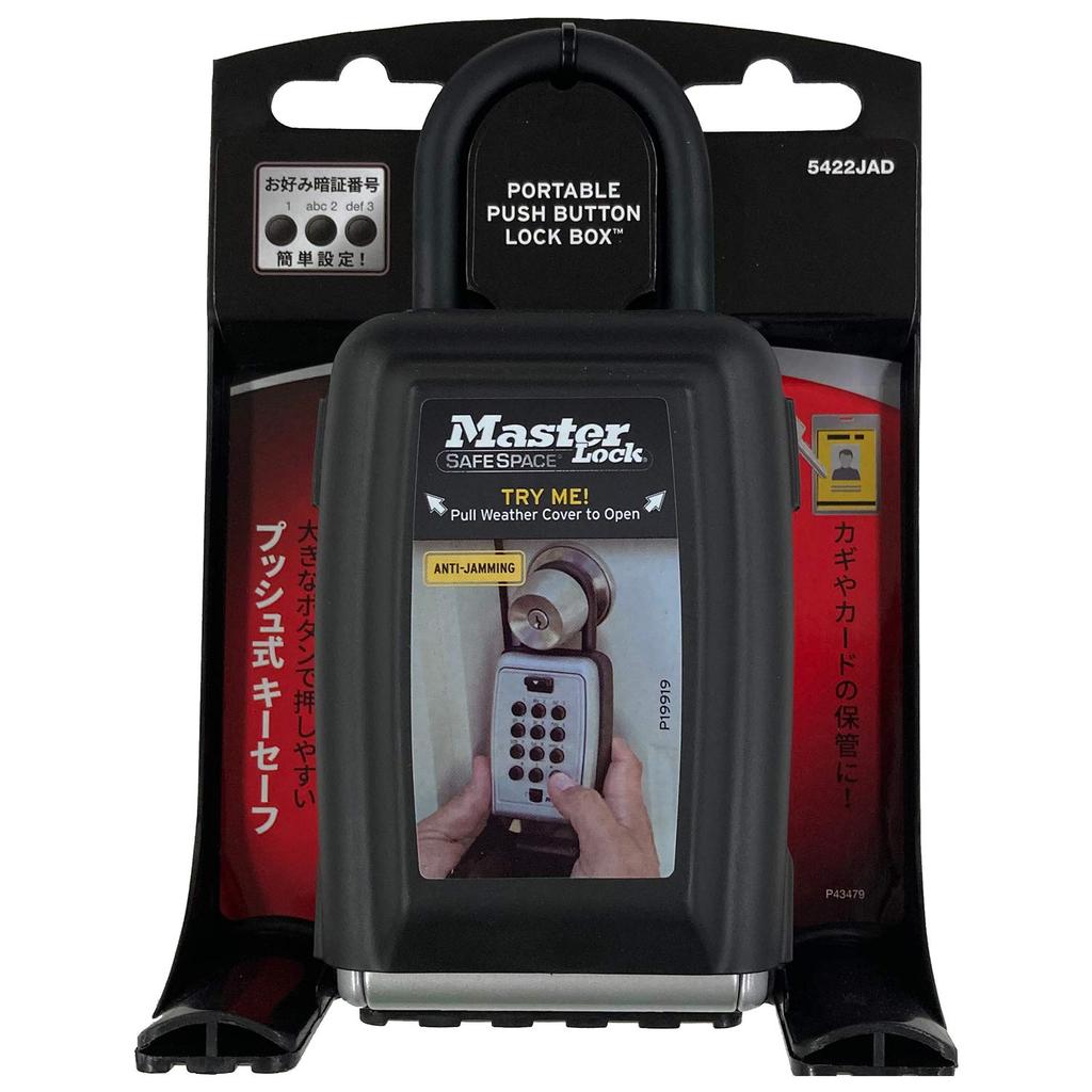 Master Lock Key Box, Push Button Lock, PIN Code Setting, Outdoor Use, with Cover, Body Width 79mm, Hanging Height 47mm (Inner Diameter), Security, 542