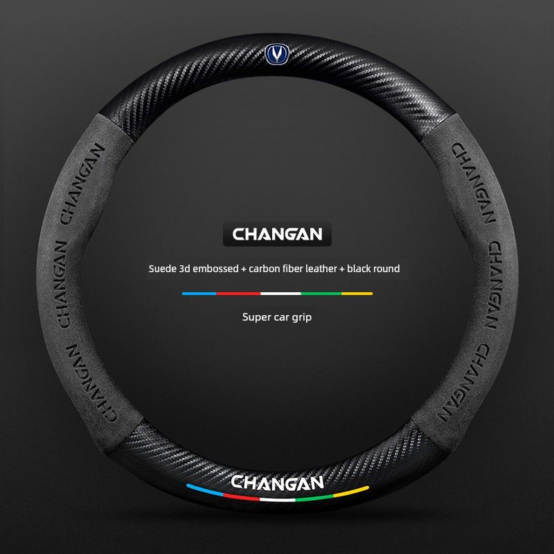 Suitable for Changan Car Steering Wheel Cover Eado Cs75Plus/Cs35/Unit/Cs55 Oshan Yida Handle Cover Classic Black Changan Round
