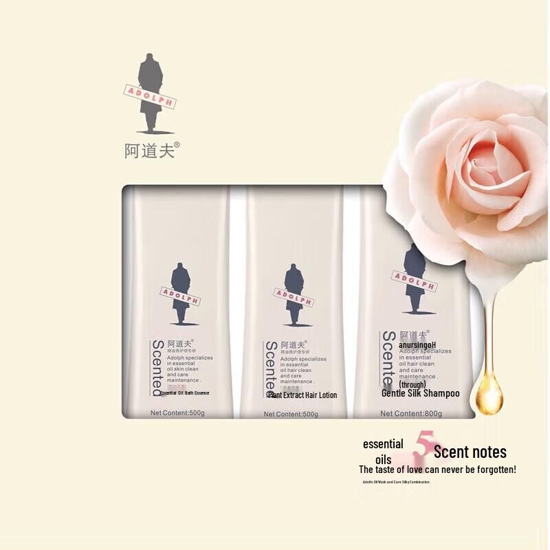 ADOLPH Essential Oil Silky Smooth 3-Piece Hair & Body Care Set