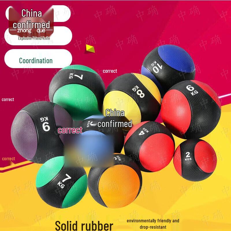 Weighted Medicine Ball for Fitness Training