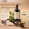 Bosexine Firming Body Lotion