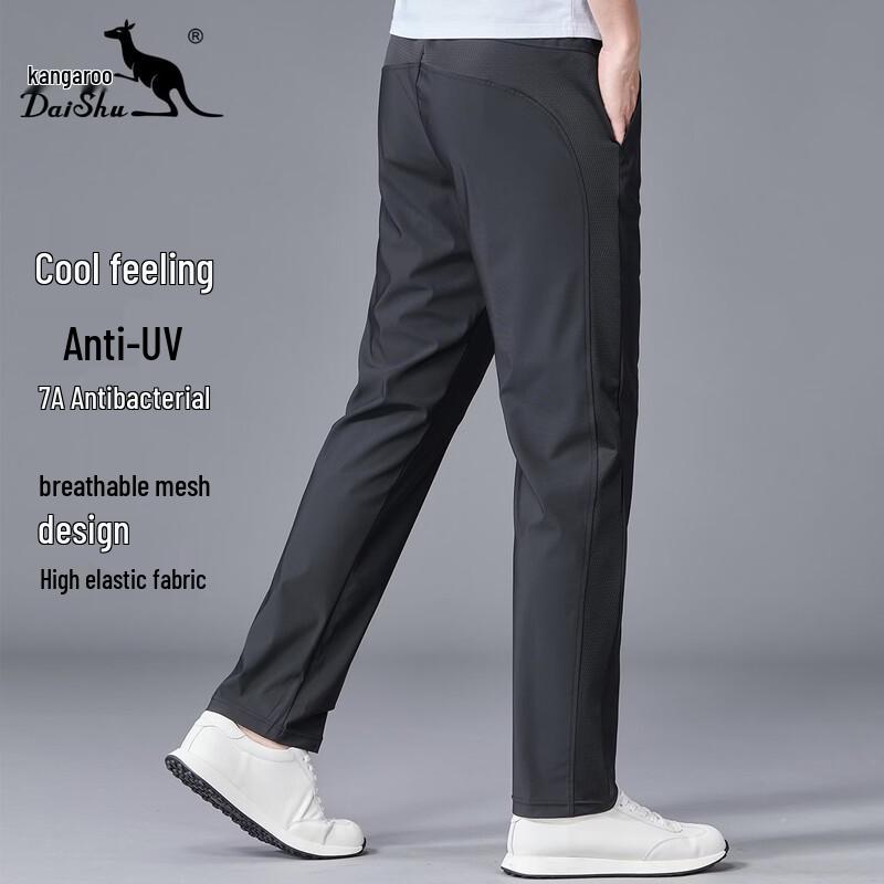 DAISHU Men s Cooling Mesh Sports Pants 3XL