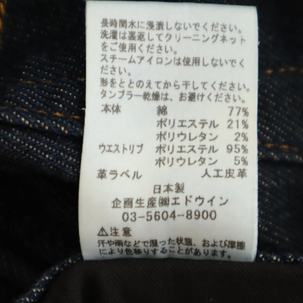 EDWIN made in Japan Denim pants M Blue Men's Used