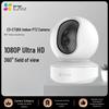 Supraveghere video și accesorii – Camere CCTV