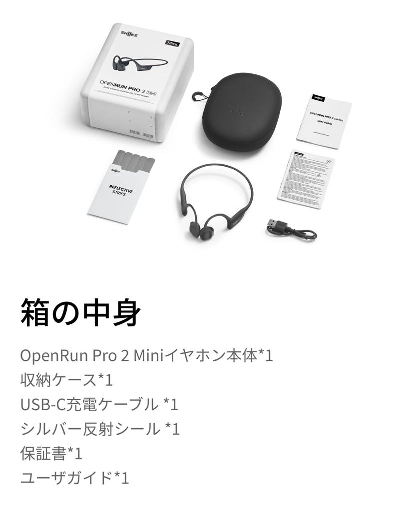Shokz OpenRun Pro 2 Mini Bone Conduction Wireless Bluetooth Open Ear Does Not Block Your Automatic Pairing Includes Technical Compliance IP55 Fast 12