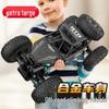 High-Speed Alloy Remote Control Off-Road Car: Rechargeable, Gesture Sensing, Four-Wheel Drive, Extra Large for Children