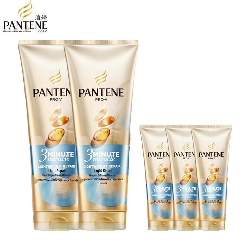 Pantene 3-Minute Smooth Repair Hydrating Set