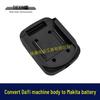 A3/2106 Makita Battery Converter: Large Art Lithium Wrench Adapter for Cross-Border Use.