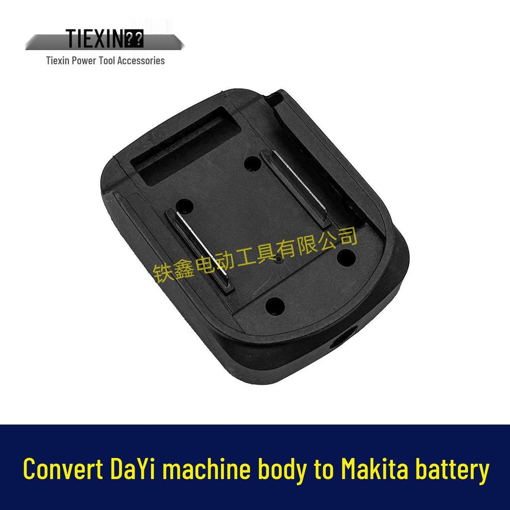 A3/2106 Makita Battery Converter: Large Art Lithium Wrench Adapter for Cross-Border Use.