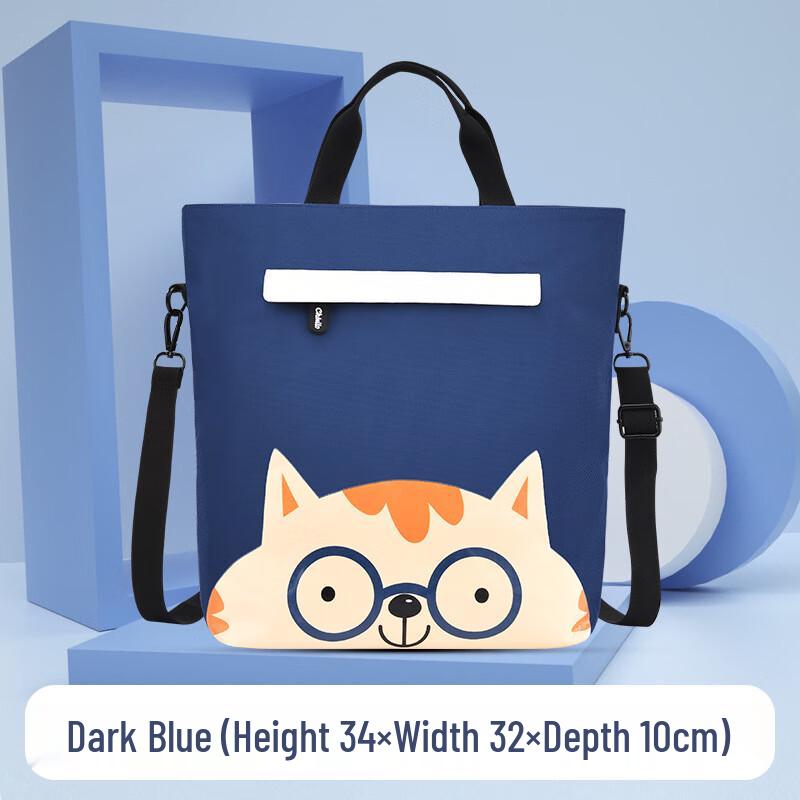 

Li Shen Handheld Tutoring Bag One Size