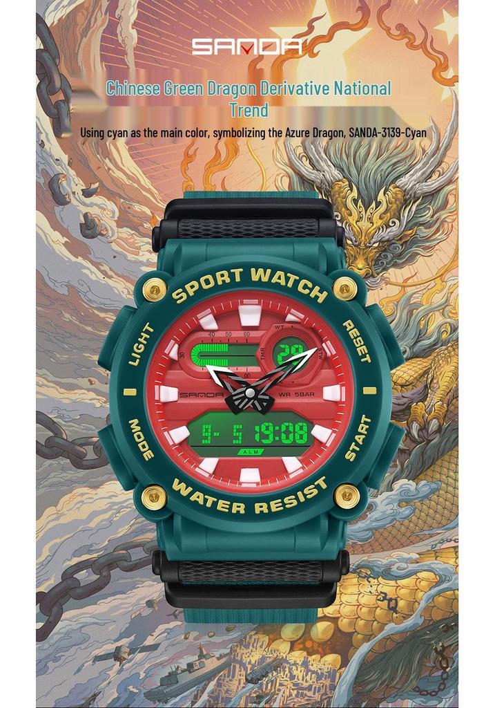 Sanda Dual Display Student Sports Watch - Multi-functional Chinese Style with Calendar