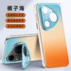 Applicable to Huawei pura90promax mobile phone case lens holder gradual change pro creative women all-inclusive anti-drop 90por