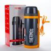 THERMOS FDH-2005 Stainless Steel Insulated Outdoor Flask 2L
