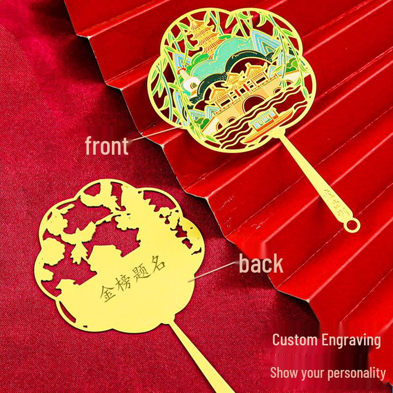 Yangzhou Impression Chinese Metal Art Folding Fan Bookmark - Fresh, Simple, Cultural Gift for Teacher's Day