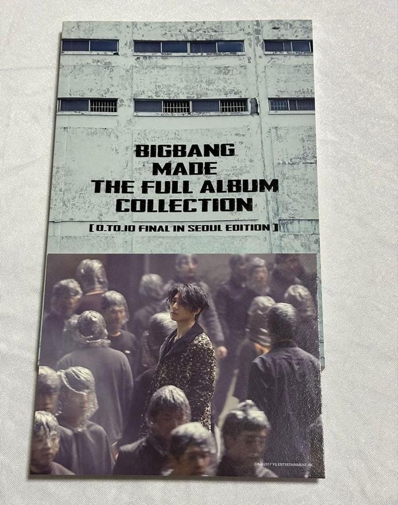 [USED] BIGBANG MADE THE FULL ALBUM COLLECTION