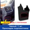 1 Unit Car Armrest Box Pad Protector Cushion for BYD Han EV DMi 2020 2026 2026 2026 2026 2026 Anti-Dirty Mat Auto Accessories