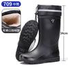 Winter velvet warm men's rain shoes waterproof rain boots night reflective strip water shoes thickened non-slip fishing rubber shoes men