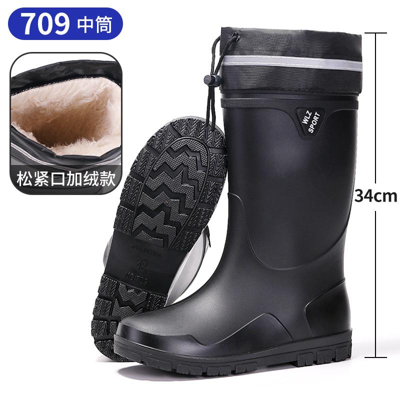 Winter velvet warm men's rain shoes waterproof rain boots night reflective strip water shoes thickened non-slip fishing rubber shoes men