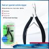 Professional Nail Clippers & Cuticle Nipper: Exfoliator & Dead Skin Remover Tool for Salons