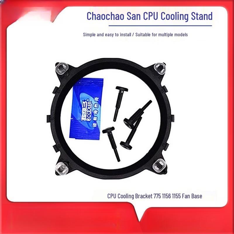 

Universal CPU Fan Base Bracket