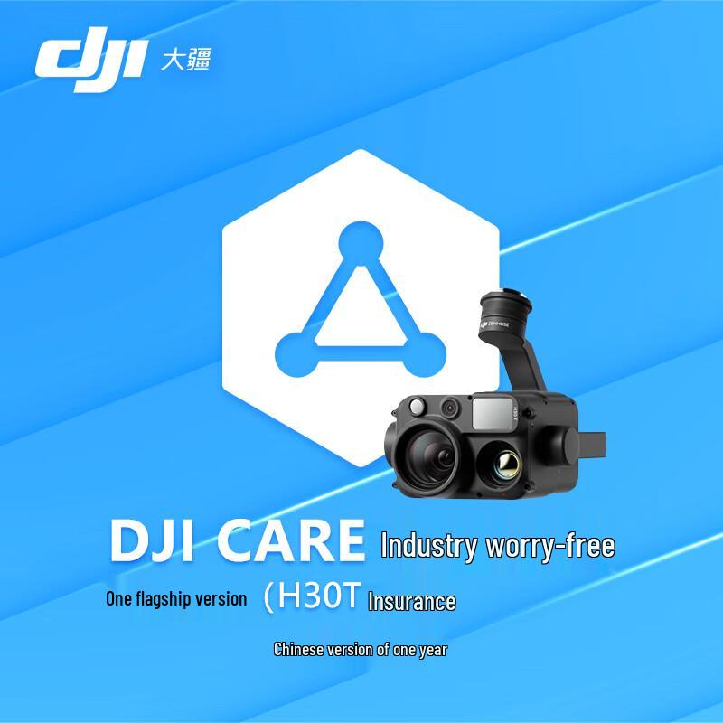 DJI Zenmuse H30T Gimbal Camera (CN version)