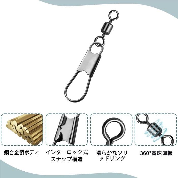 DWLIFE Snap Swivels with Interlock Lure, Tenbin, Fukase Fishing 50 pcs, 6#