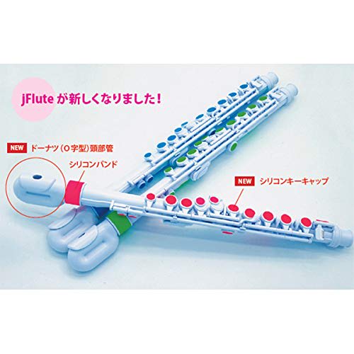 NUVO jFlute 2.0 Plastic Wind Flute In C, White/Black (Japan Exclusive Color), N220JFWB, Includes Dedicated Semi-Hard Case