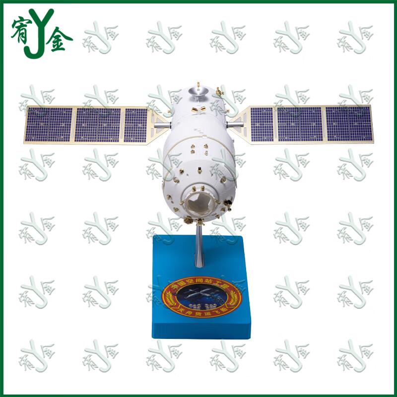 Tianzhou Cargo Spaceship Model
