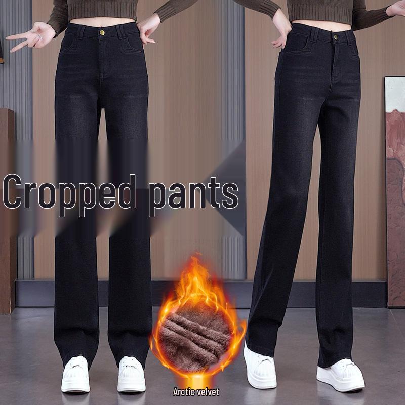 Blugi șic cu picior larg și talie înaltă pentru femei - Colecția Primăvară & Toamnă 2025