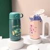 Fuguang Qududuo Kids Stainless Steel Vacuum Thermos 560ml
