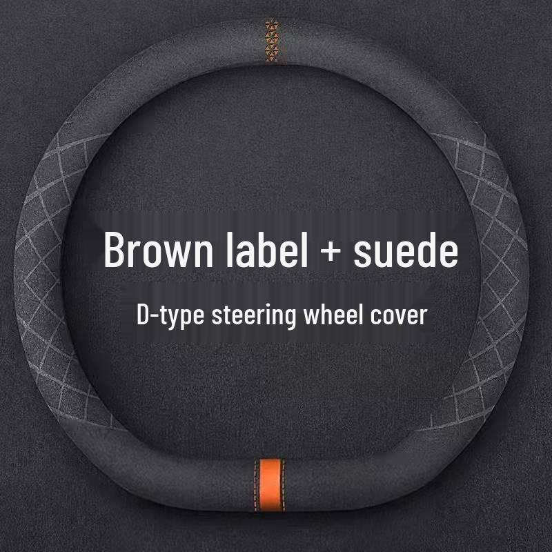 Four-Season Ultra-Thin Suede D-Shaped, Non-Slip, Breathable Steering Wheel Cover
