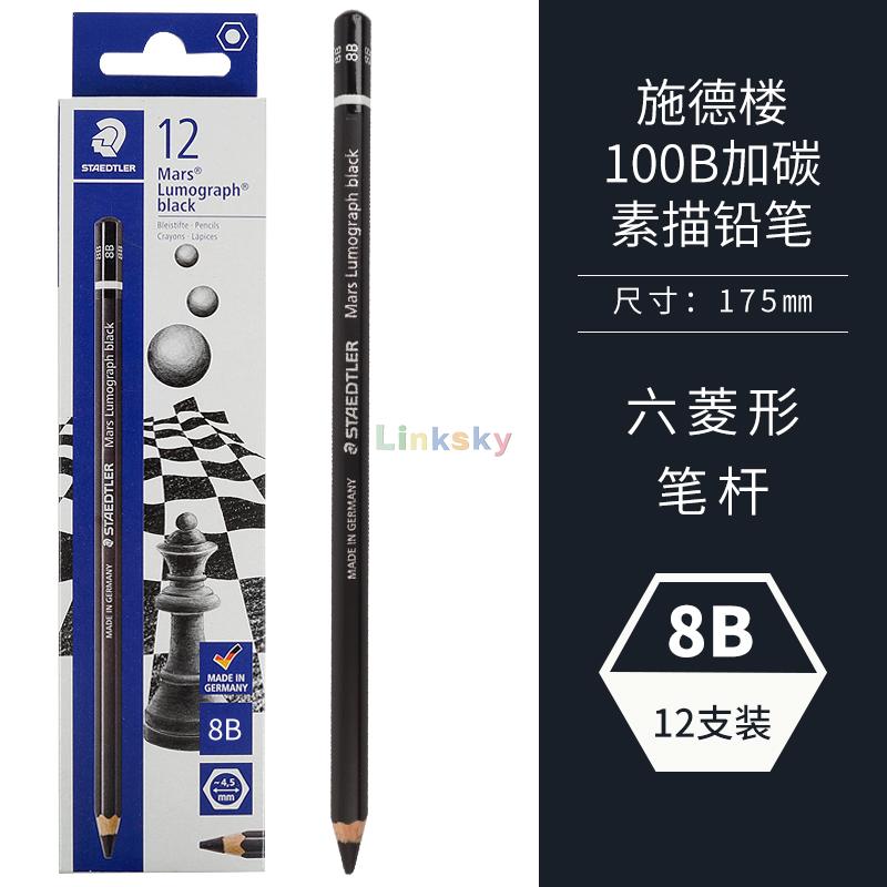 Staedtler Mars Lumograph Black Művészceruzák, Előhegyezett #HB, 2B, 4B, 6B, 7B, 8B, Művészceruzák, 12 db/doboz, Prémium törésállóság