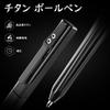 TIMULTI Titanium Ballpoint Stylish Metallic Luxury Easy To Write Pen, Multi-Function Pen, Gift, (Titanium Black/Retractable)