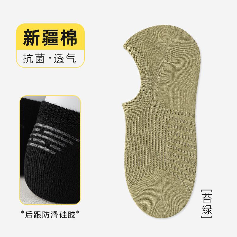 Socks Summer Men'S Shallow Socks Antibacterial Cotton Socks Mesh Breathable Invisible Socks Do Not Fall Off The Boat Socks Socks Industry