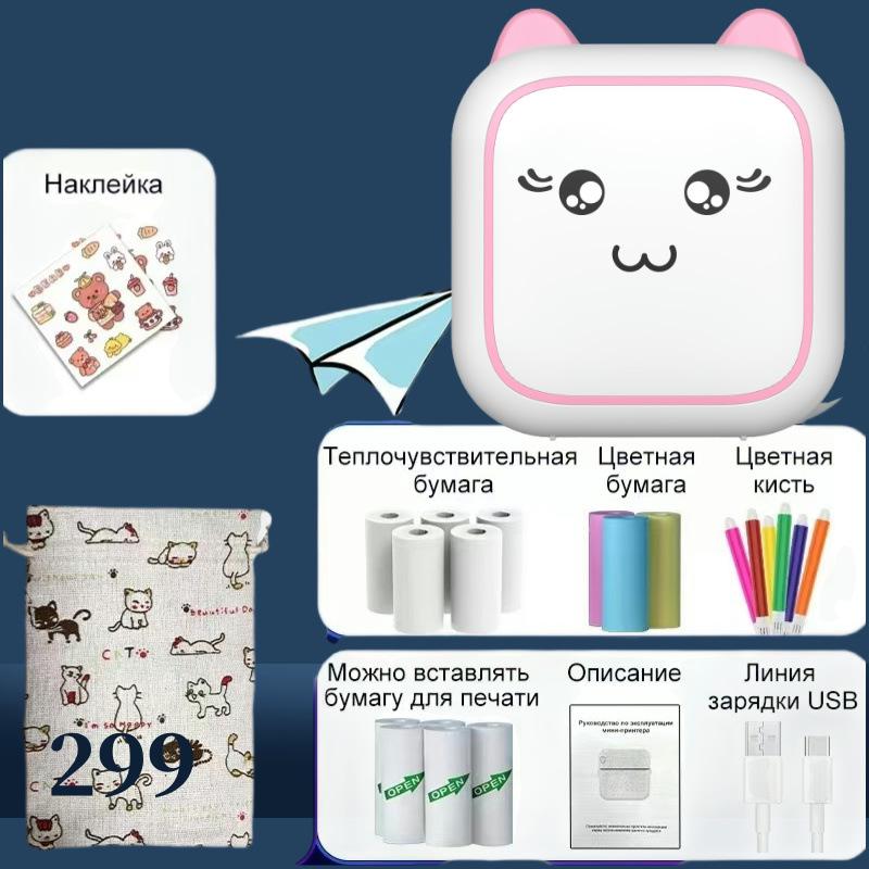 Mini Photo & Label Printer for Homework & Barcode Organization