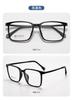 Large Size Eyeglasses Man Ultra Light TR90 Titanium Eyewear 2024 Fashion Square Optical Prescription Eyeglasses Frame Woman