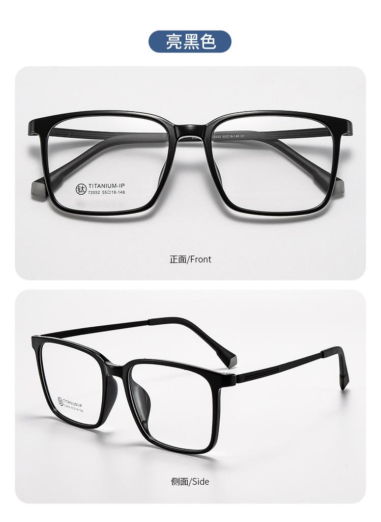 Large Size Eyeglasses Man Ultra Light TR90 Titanium Eyewear 2024 Fashion Square Optical Prescription Eyeglasses Frame Woman