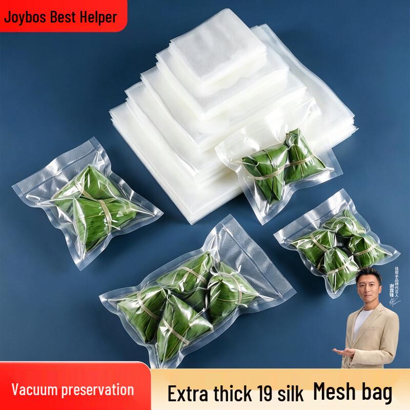 Jiabangshou Food Vacuum Sealer Bags