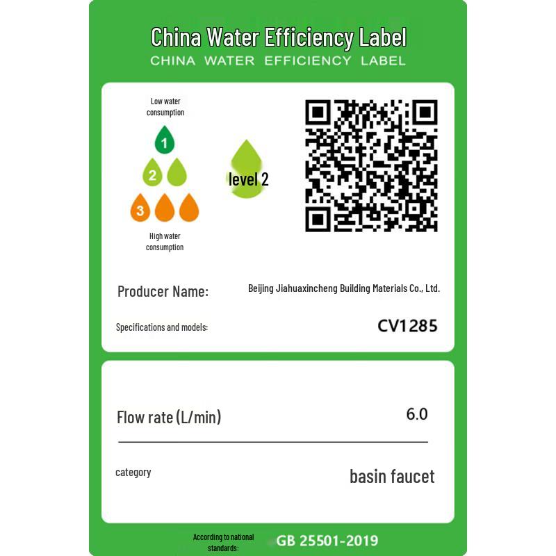 CVBAB 304 Stainless Steel Direct Drinking Kitchen Faucet